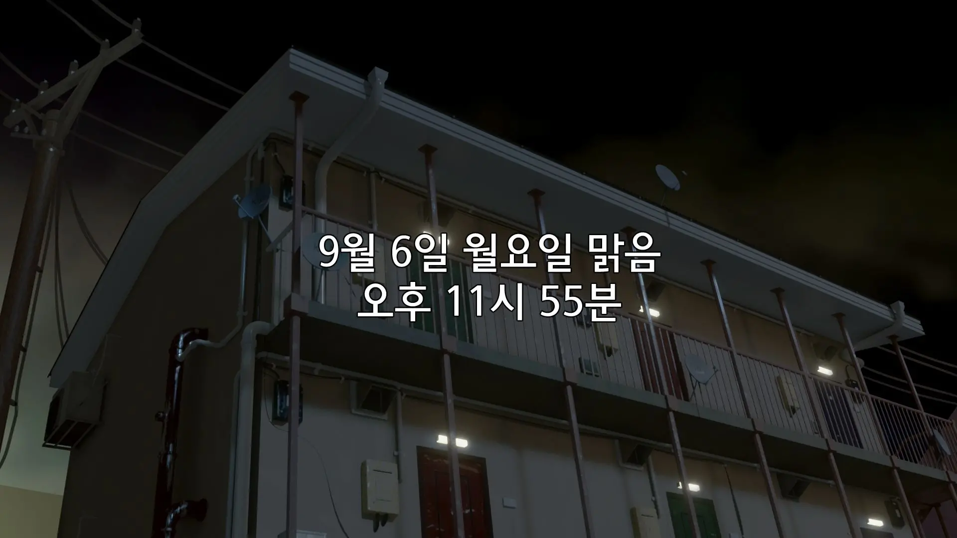 Ore No Imouto Wa Seieki Chuudoku Sono Ichi Ore To Imouto No Ichinichi | 내 여동생은 정액 중독 - 나와 여동생의 하루
